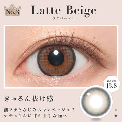 シークレットキャンディーマジック（1箱1枚入）ラテベージュ