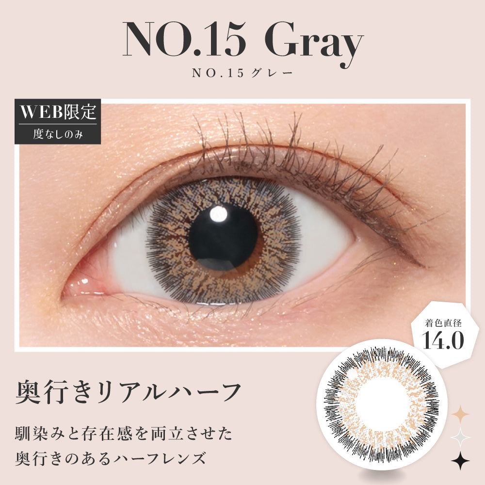 シークレットキャンディーマジック（1箱1枚入）NO.15 グレー