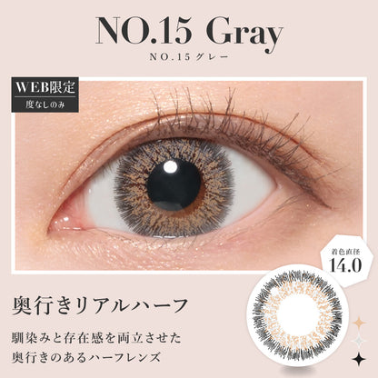 シークレットキャンディーマジック（1箱1枚入）NO.15 グレー