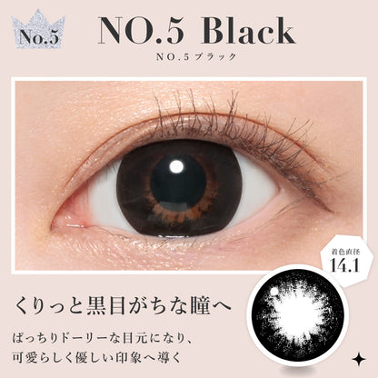 シークレットキャンディーマジック（1箱1枚入）NO.5 ブラック
