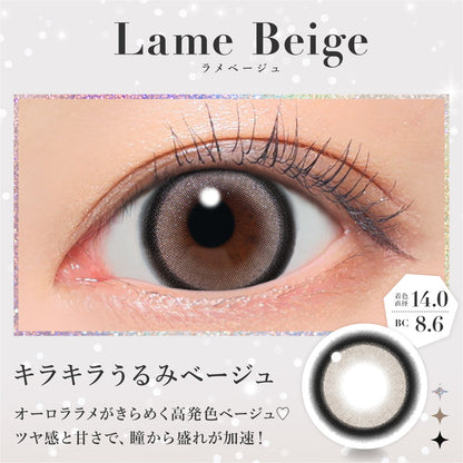 シークレットキャンディーマジックワンデー（1箱20枚入）ラメベージュ