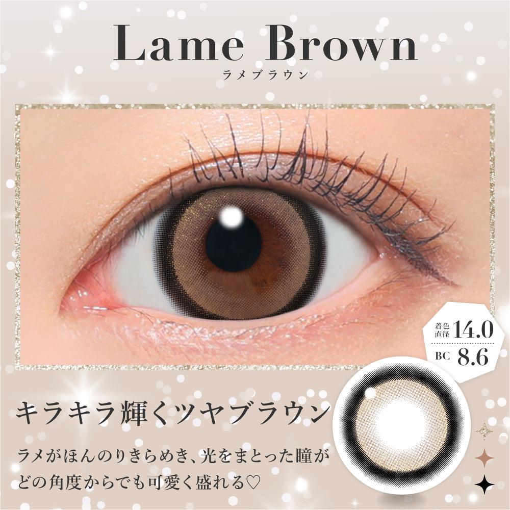 シークレットキャンディーマジックワンデー（1箱20枚入）ラメブラウン