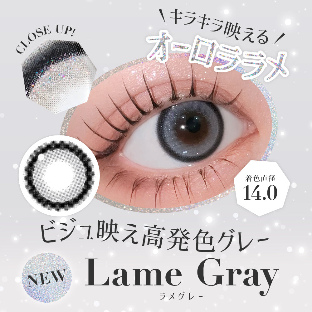 シークレットキャンディーマジックワンデー（1箱20枚入）ラメグレー