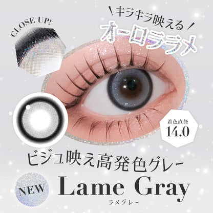 シークレットキャンディーマジックワンデー（1箱20枚入）ラメグレー