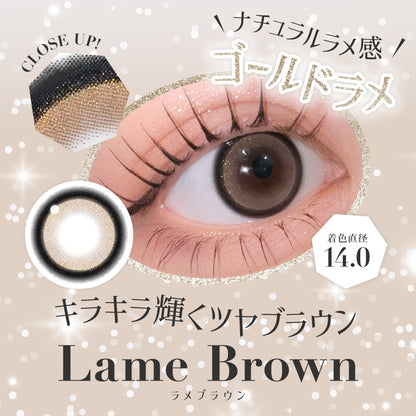 シークレットキャンディーマジックワンデー（1箱20枚入）ラメブラウン