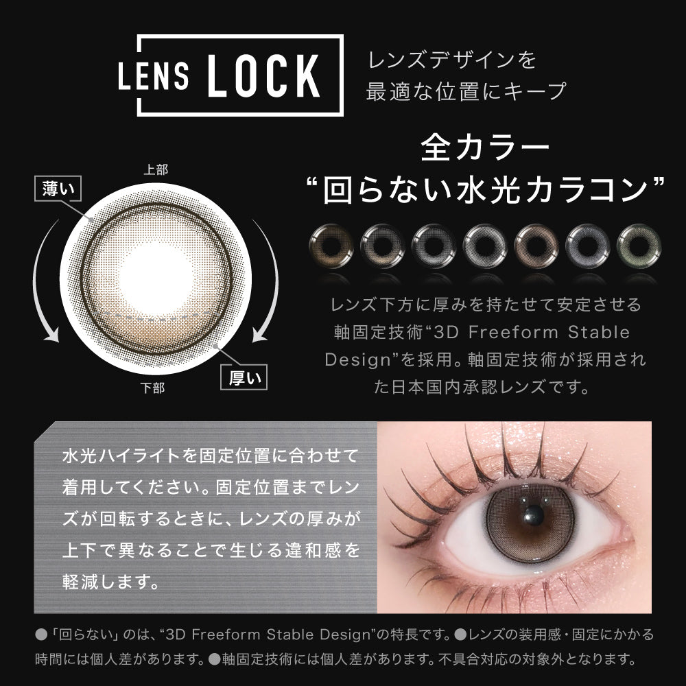 アザー（1箱10枚入）グレイジー