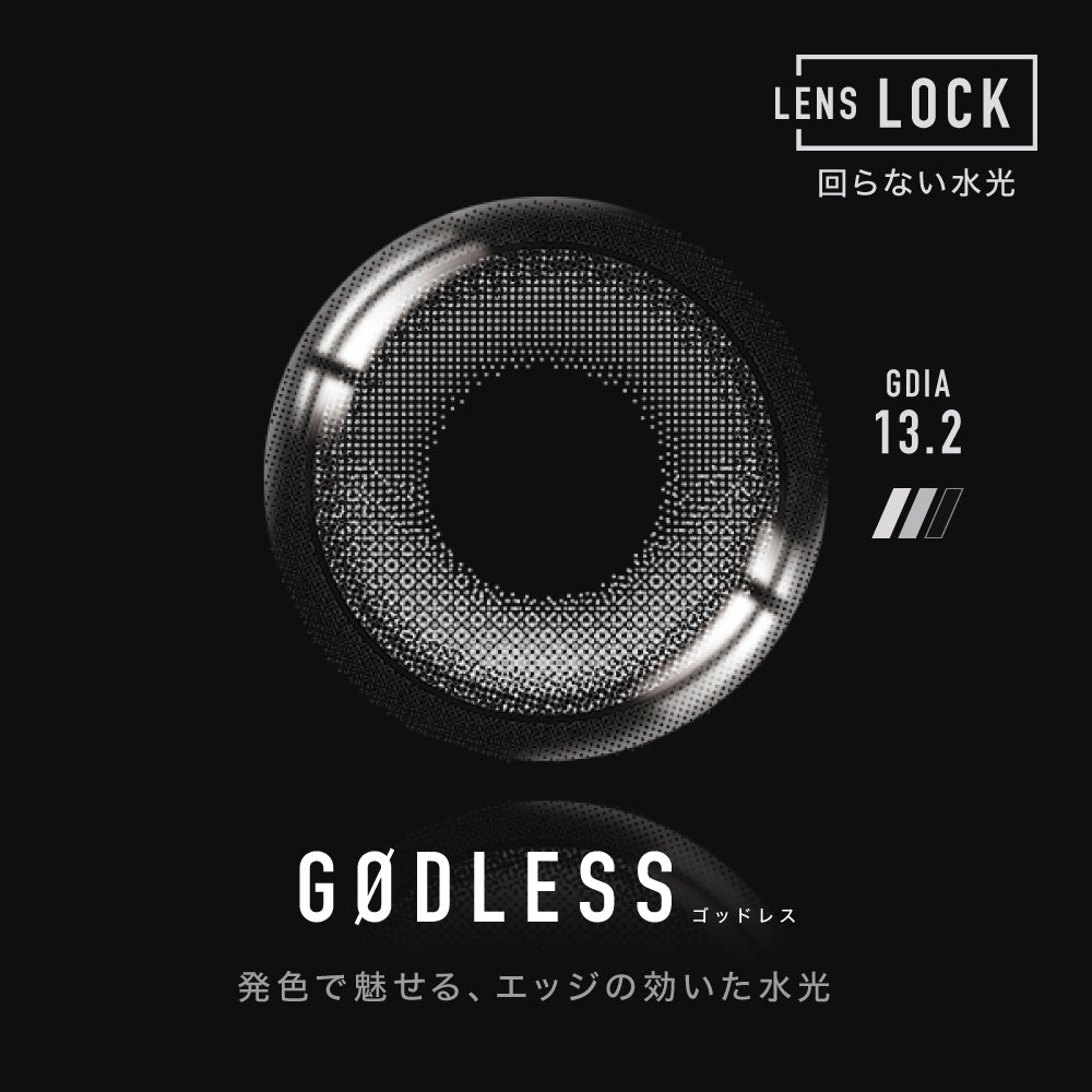 アザー（1箱10枚入）ゴッドレス