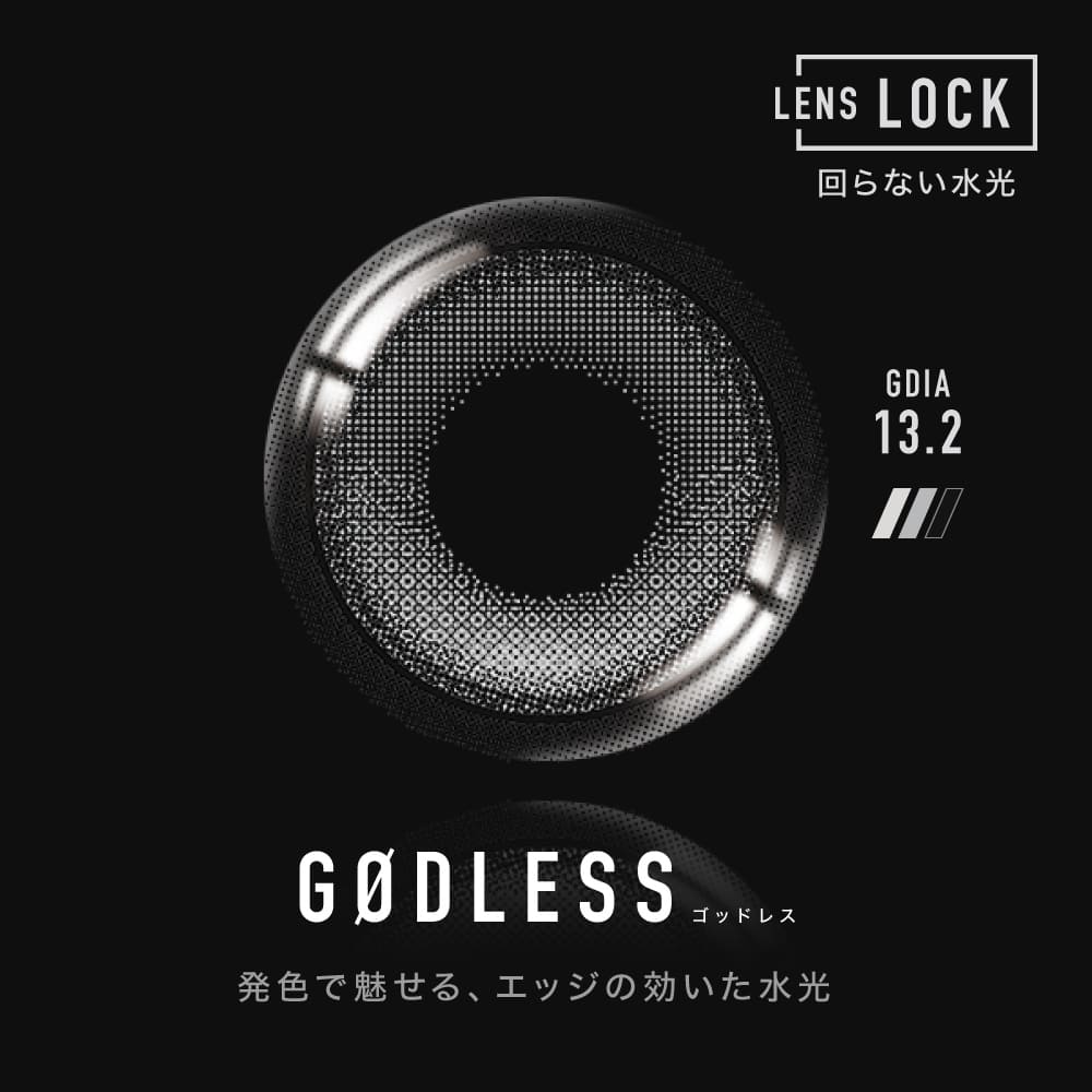 アザー マンスリー（1箱1枚入）ゴッドレス