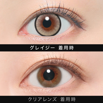 アザー（1箱10枚入）グレイジー