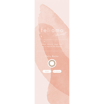 フェリアモ（1箱10枚入）メルティバター