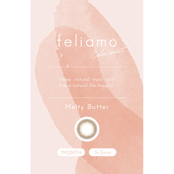 フェリアモ マンスリー（1箱2枚入）メルティバター