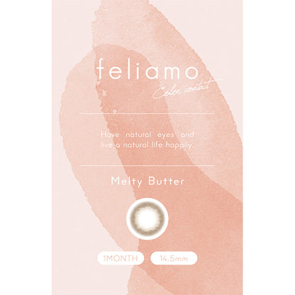 フェリアモ マンスリー（1箱2枚入）メルティバター