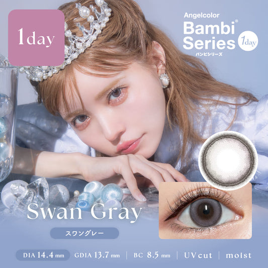 バンビシリーズ ワンデー（1箱10枚入）スワングレー