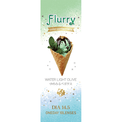 フルーリー（1箱10枚入）ゆめみるペガサス(ウォーターライトオリーブ)