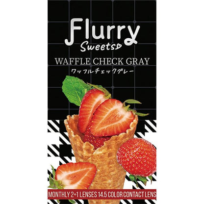 フルーリー マンスリー（1箱3枚入）ワッフルチェックグレー