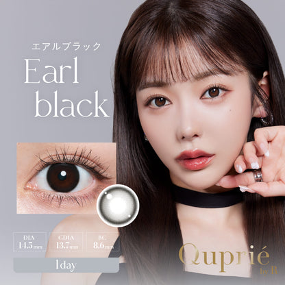 キュプリエ（1箱10枚入）エアルブラック