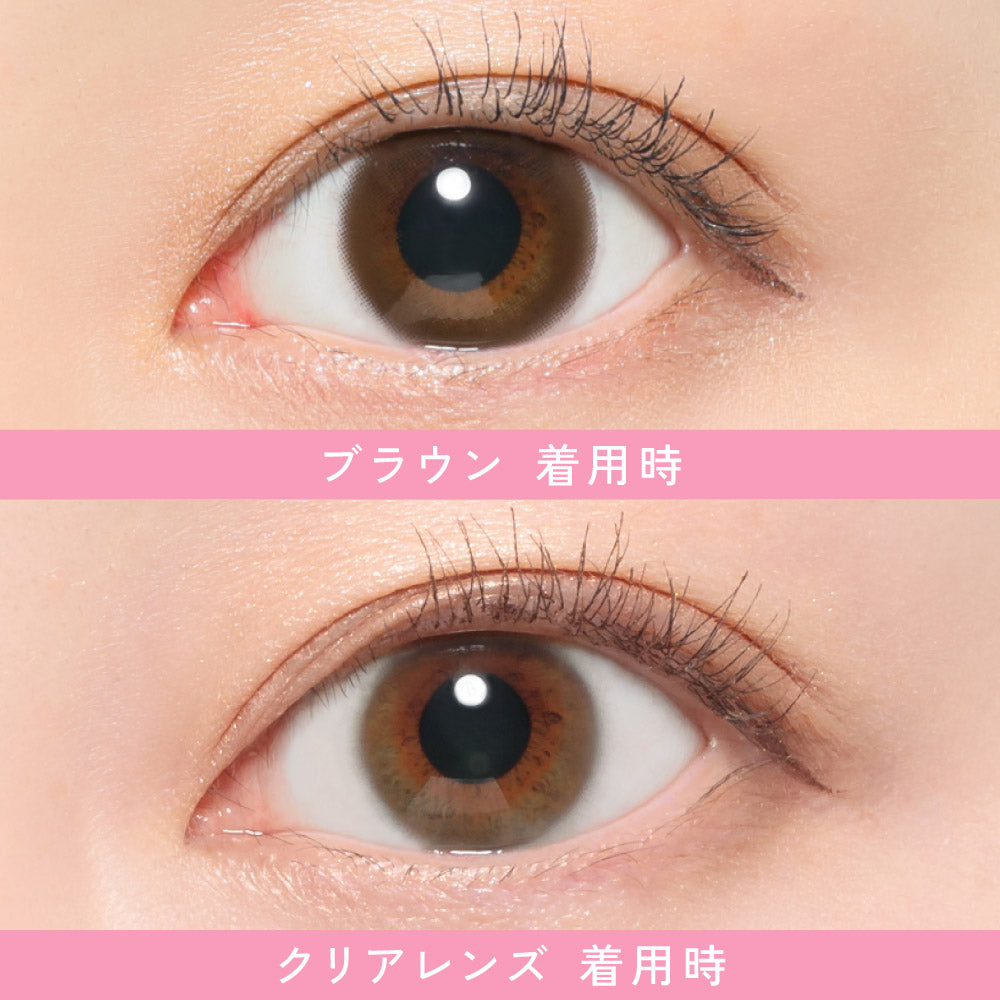 レヴィアワンデー（1箱10枚入）ブラウン