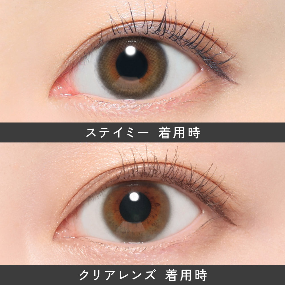 レヴィアマンスリー（1箱2枚入）ステイミー – eye shop Five