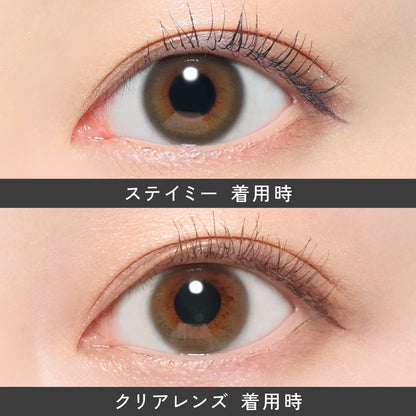 レヴィアワンデー（1箱10枚入）ステイミー