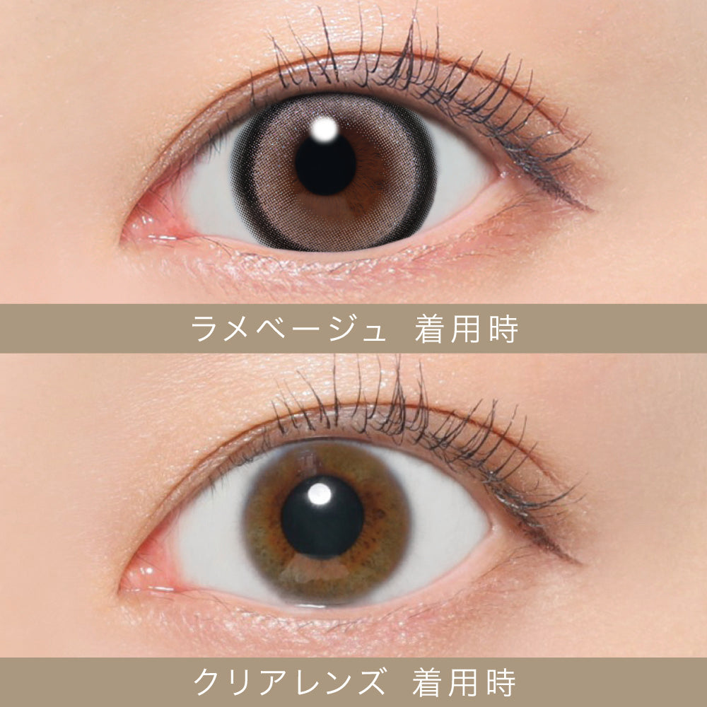 シークレットキャンディーマジックワンデー（1箱20枚入）ラメベージュ
