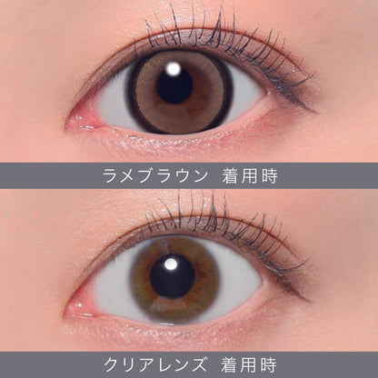 シークレットキャンディーマジック（度あり：1箱1枚入）ラメブラウン