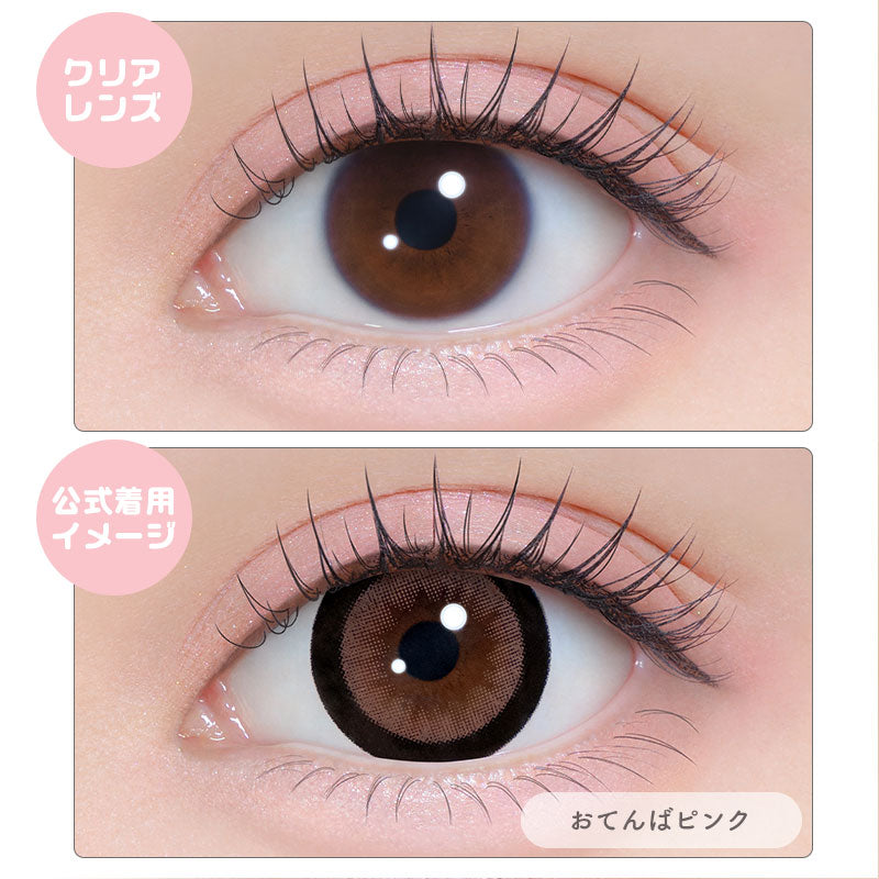 シャプン （1箱10枚入）おてんばピンク