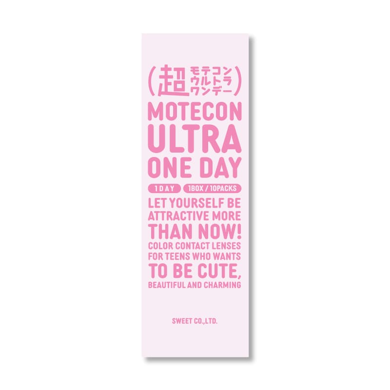 超モテコンウルトラワンデー（1箱10枚入）超理想リングベージュ