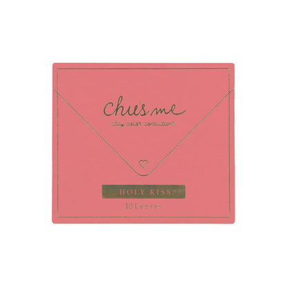 チューズミー（1箱10枚入）ホーリーキス