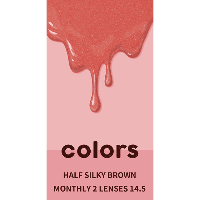 カラーズ（1箱2枚入）ハーフシルキーブラウン