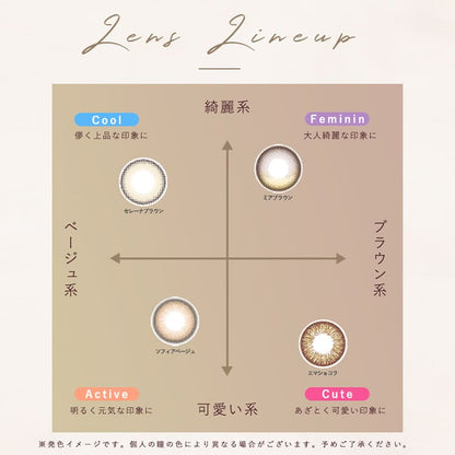 ダイヤワンデー（1箱10枚入）エマショコラ