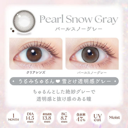 エバーカラーマンスリー（1箱2枚入）パールスノーグレー