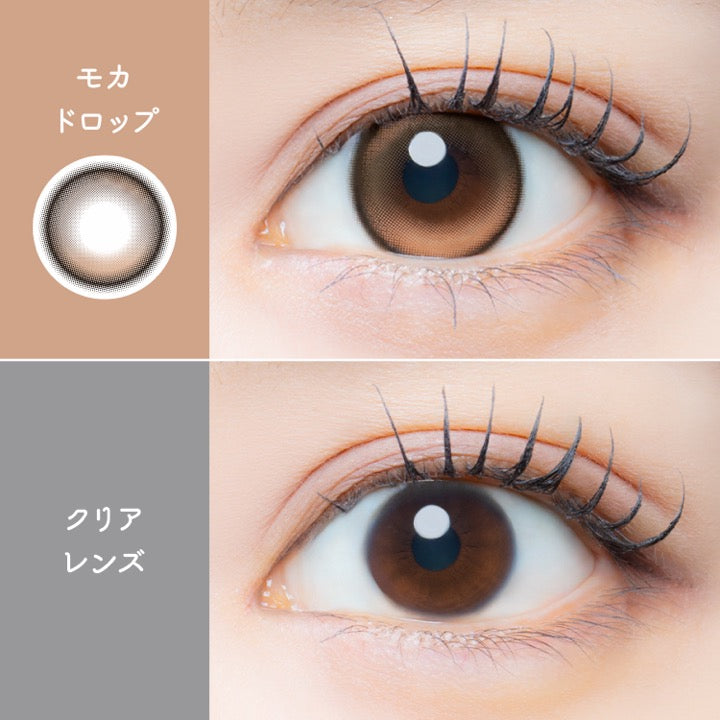 アイジェニック（1箱1枚入）モカドロップ