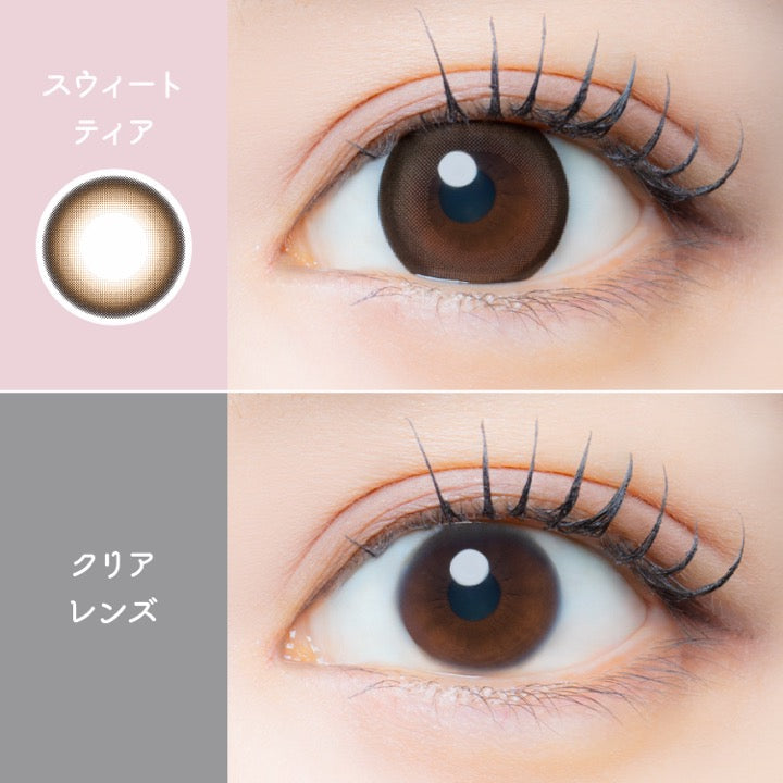 アイジェニック（1箱1枚入） スウィートティア