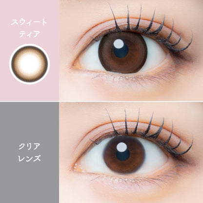 アイジェニック（1箱1枚入） スウィートティア