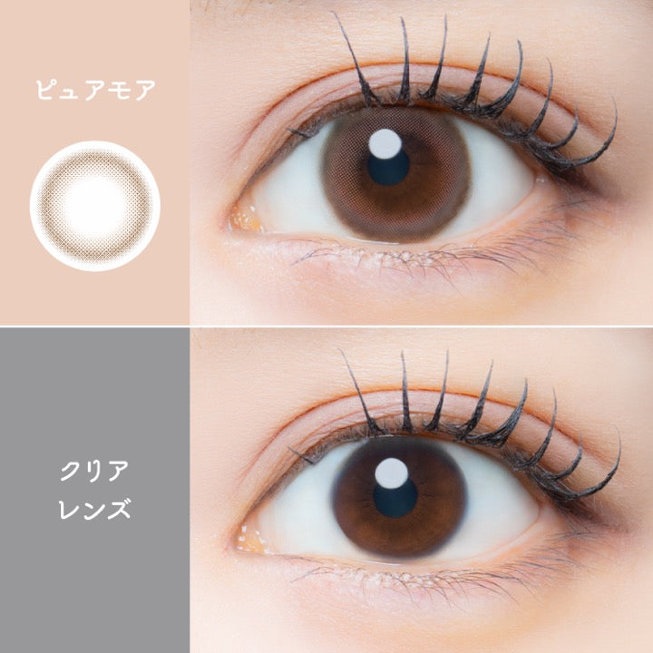 アイジェニック（1箱1枚入） ピュアモア