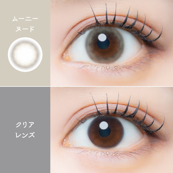 アイジェニック（1箱1枚入）ムーニーヌード