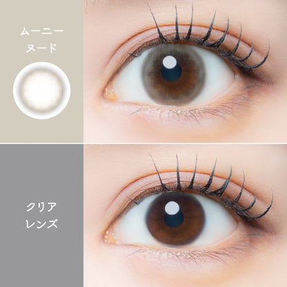 アイジェニック（1箱1枚入）ムーニーヌード