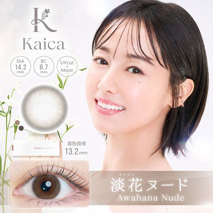 カイカ（1箱10枚入）淡花ヌード