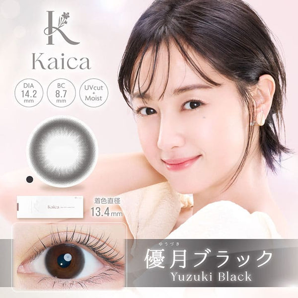 カイカ（1箱10枚入）優月ブラック