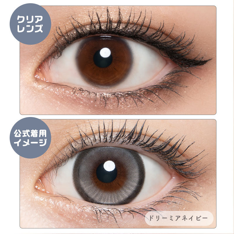 ラヴェール （1箱10枚入）ドリーミアネイビー – 𝐞𝐲𝐞𝐬𝐡𝐨𝐩 𝐅𝐢𝐯𝐞