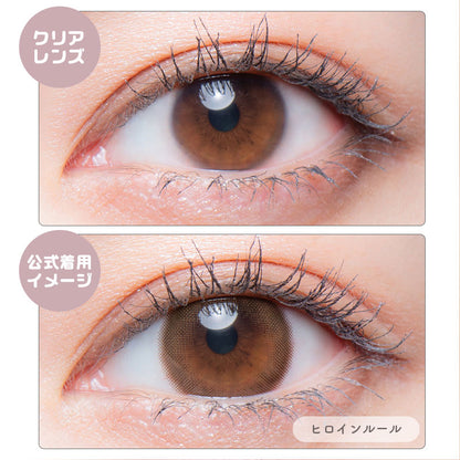 メロット（1箱10枚入）ヒロインルール