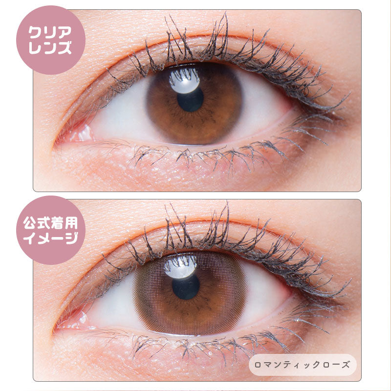 メロット（1箱10枚入）ロマンティックローズ