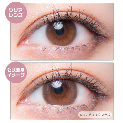 メロット（1箱10枚入）ロマンティックローズ