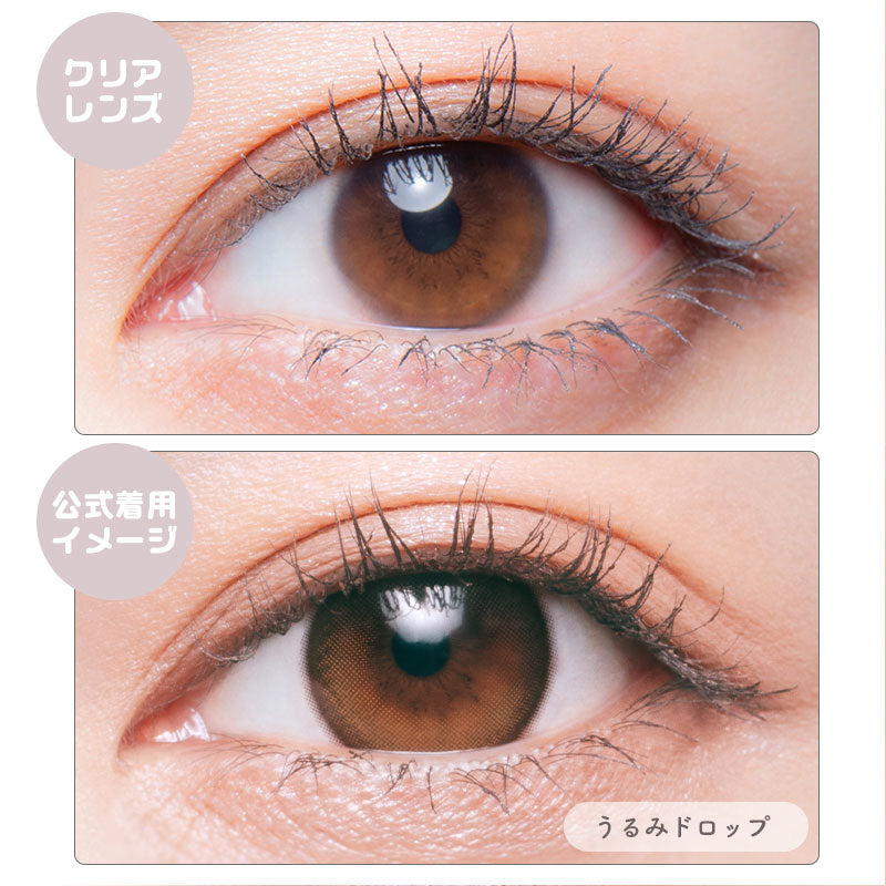 メロット（1箱10枚入）うるみドロップ