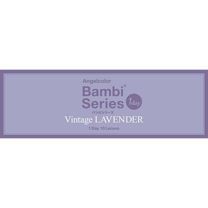 バンビシリーズワンデー ヴィンテージ（1箱10枚入）ヴィンテージラベンダー