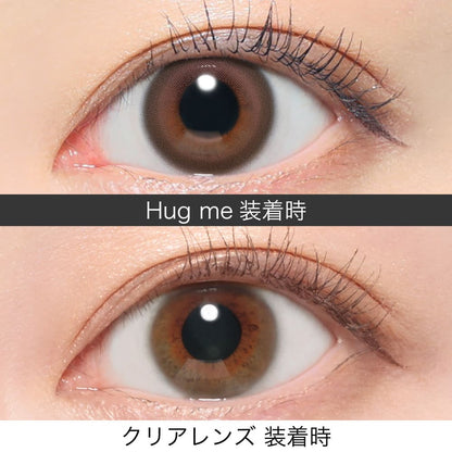 レヴィアワンデー（1箱10枚入）ハグミー