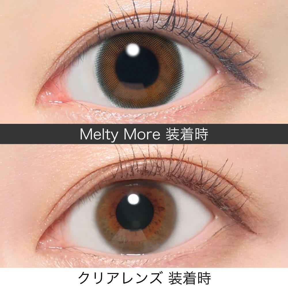 レヴィアワンデー（1箱10枚入）メルティモア