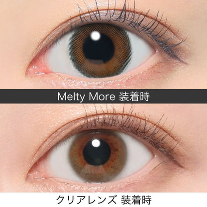 レヴィアワンデー（1箱10枚入）メルティモア