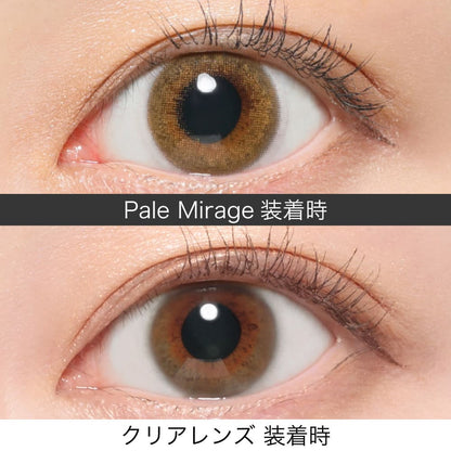 レヴィアワンデー（1箱10枚入）ペールミラージュ