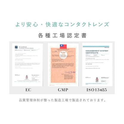 レヴィア クリア ワンデー （1箱30枚入）クリア 高含水